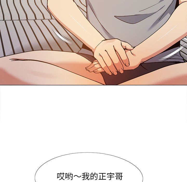 恋爱信条第10话