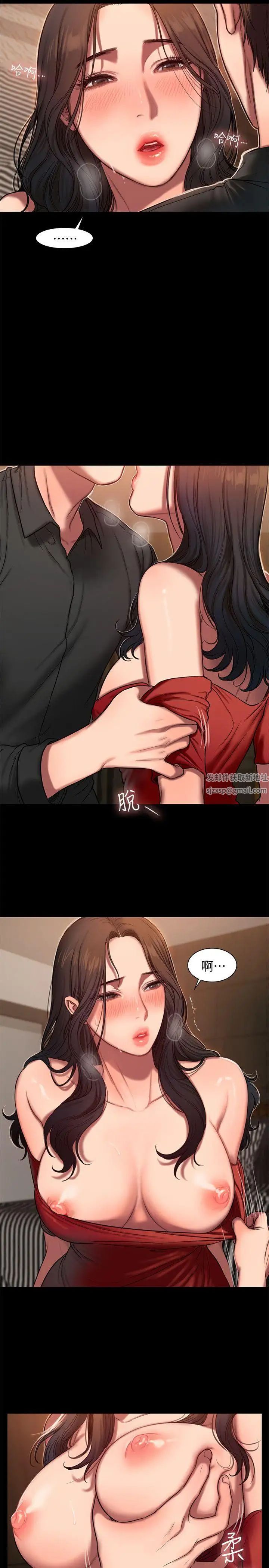 Runaway第7话-没关係,我们不是第一次了