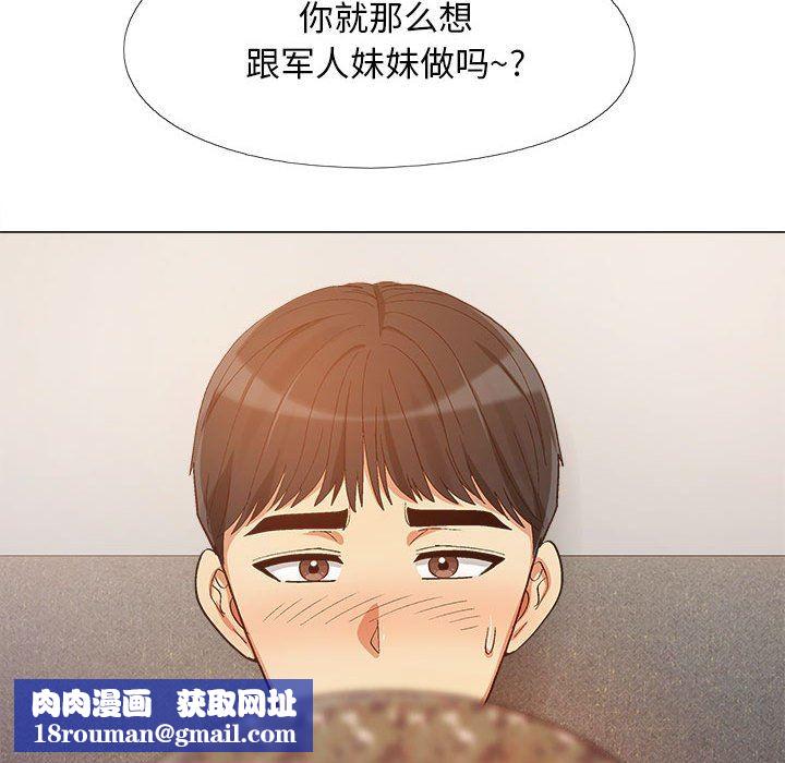 恋爱信条第10话