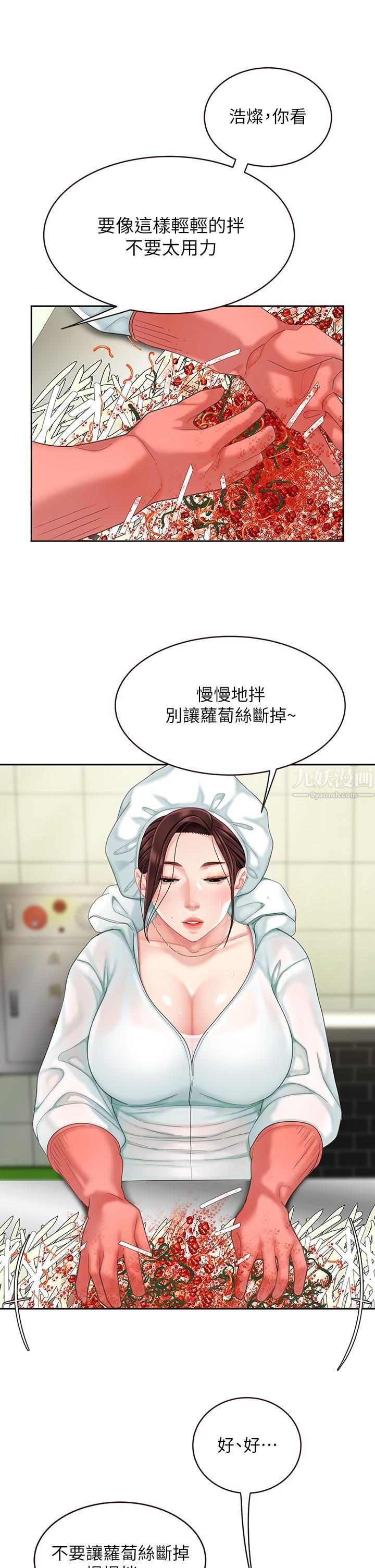 天下第一泡第14话-充满性感美女的泡菜工厂