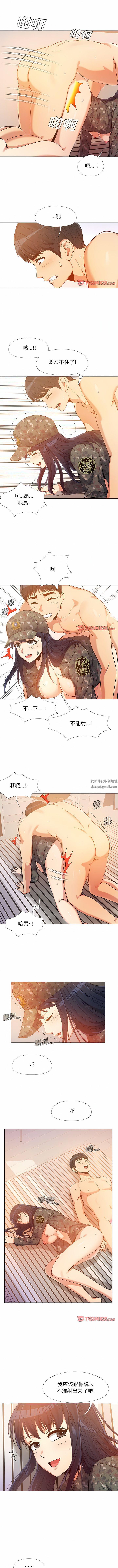 恋爱信条第11话