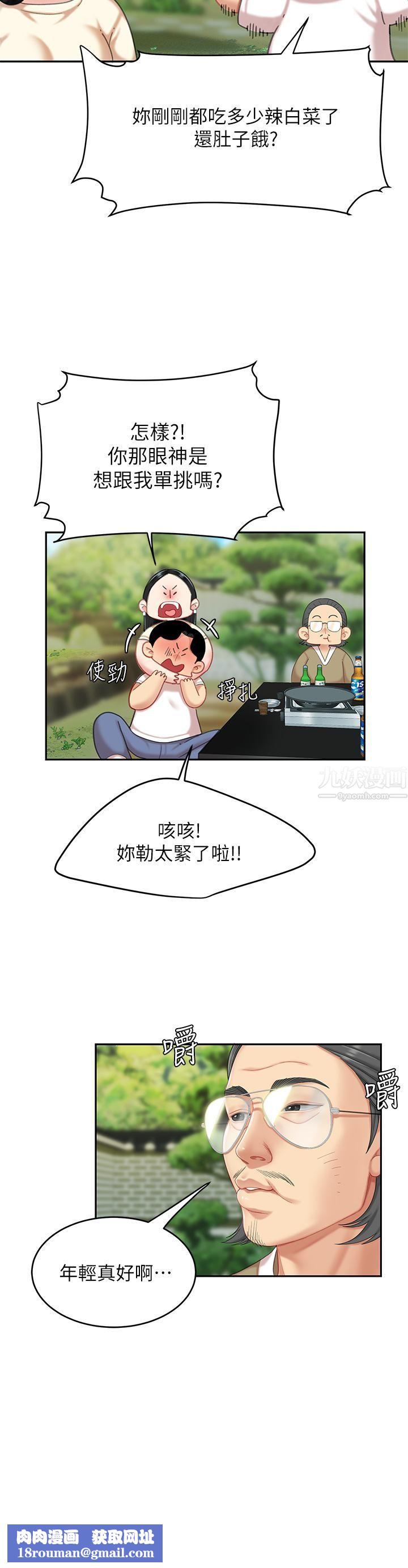 天下第一泡第14话-充满性感美女的泡菜工厂