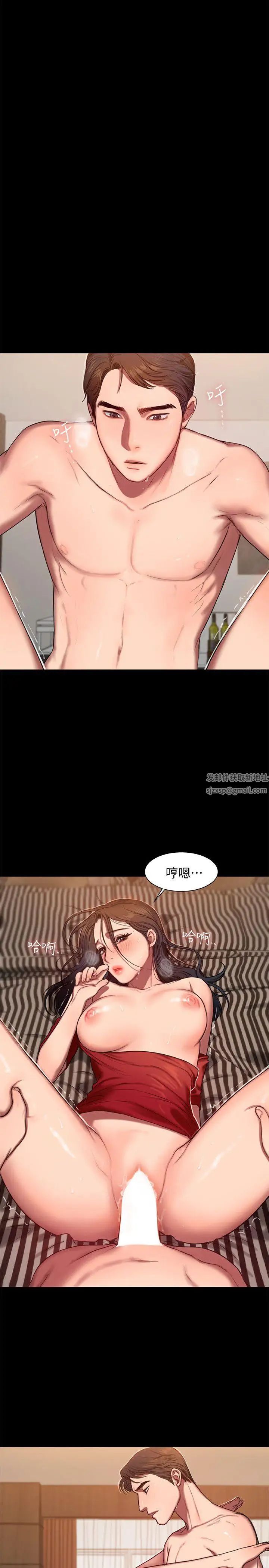 Runaway第8話-順從的妻子