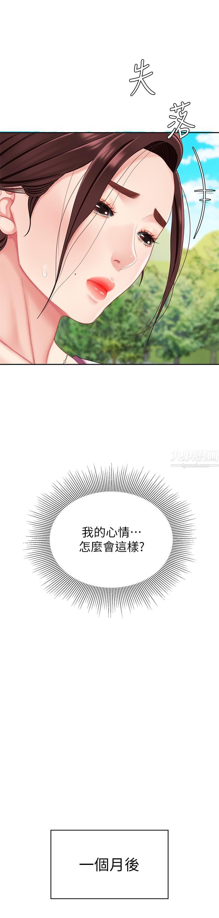 天下第一泡第14话-充满性感美女的泡菜工厂