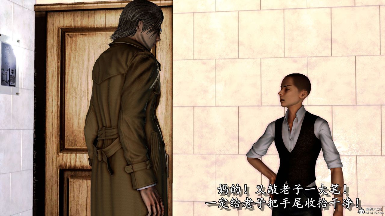 [3D]奴役三界第07话