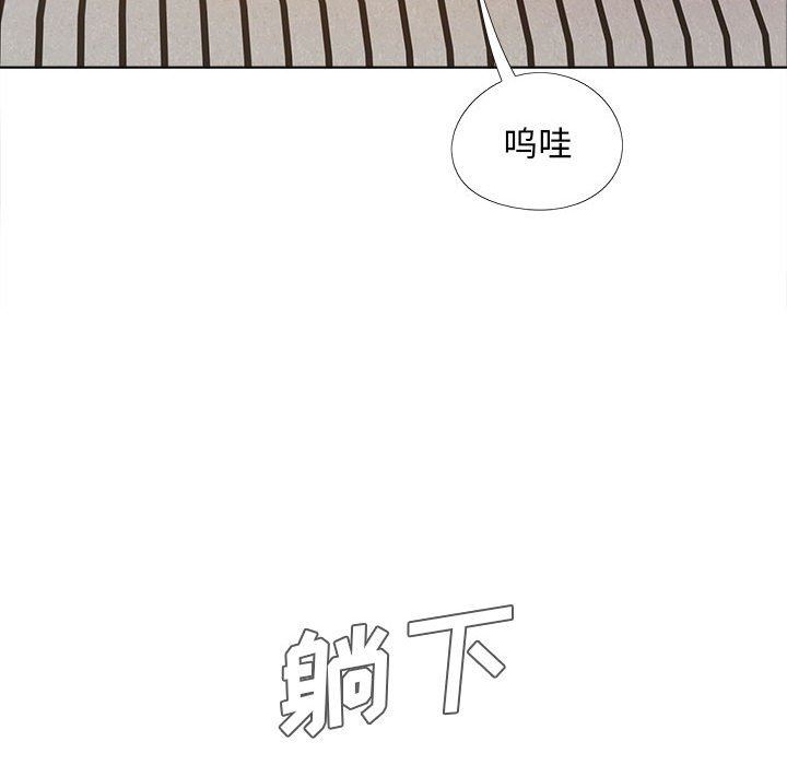 恋爱信条第12话