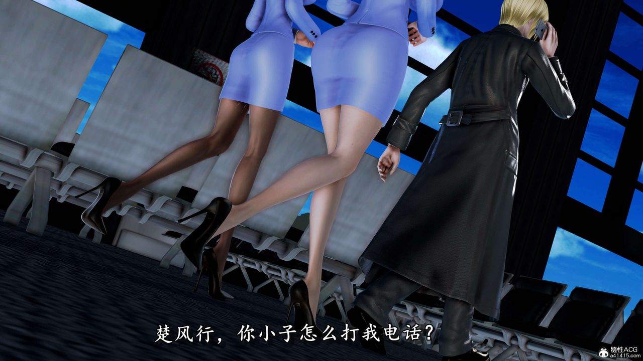 [3D]奴役三界第07话