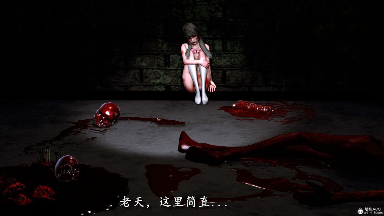 [3D]奴役三界第07话