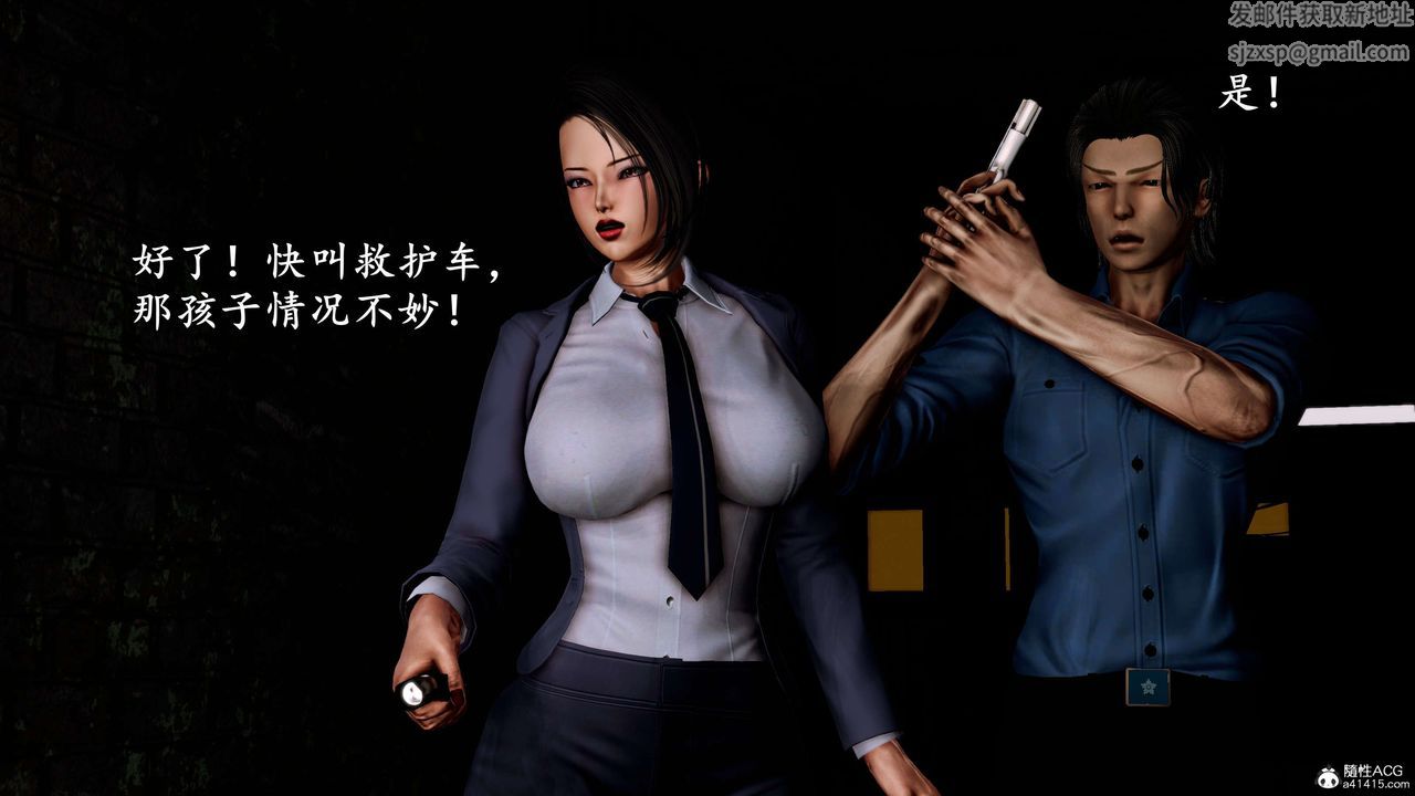 [3D]奴役三界第07话