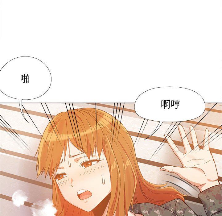 恋爱信条第12话