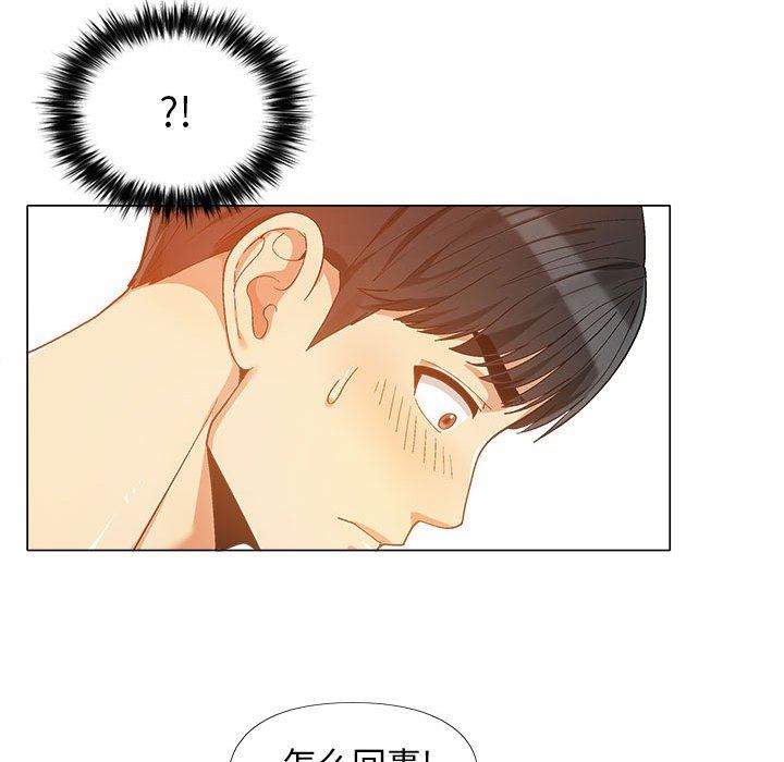 恋爱信条第12话