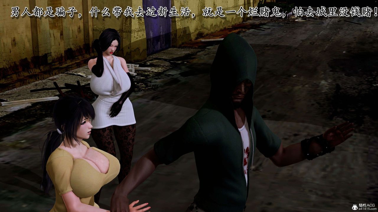 [3D]奴役三界第08话