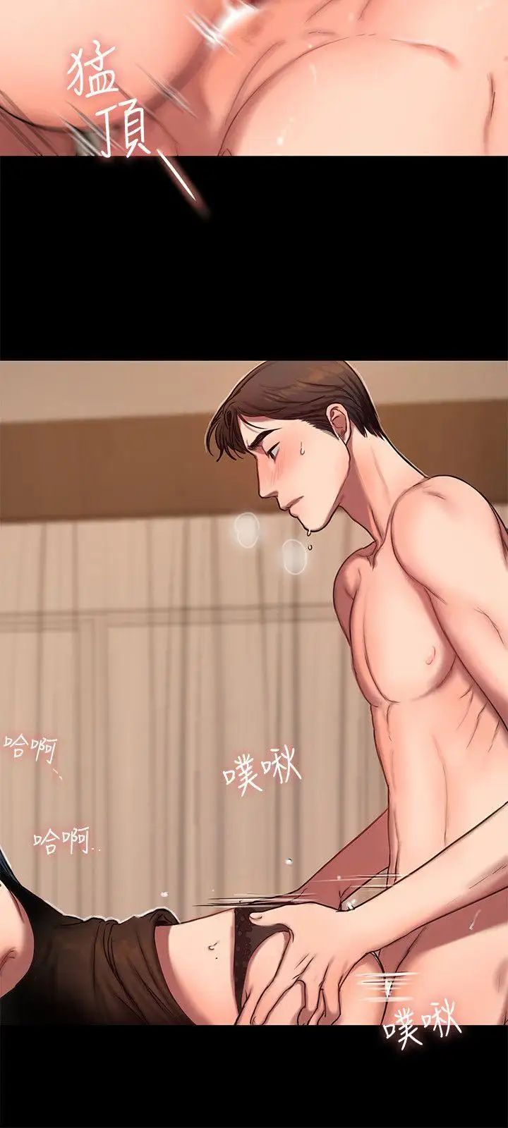 Runaway第9话-因强烈刺激浮现的回忆