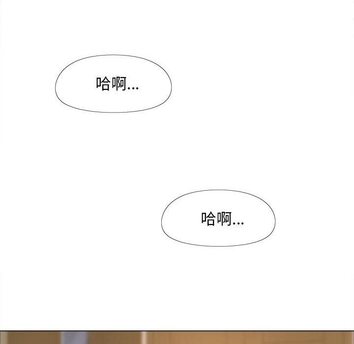 戀愛信條第12話