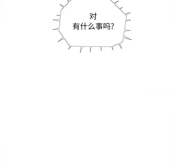 恋爱信条第12话