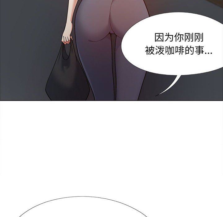 恋爱信条第12话