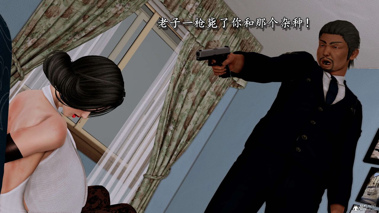 [3D]奴役三界第08话