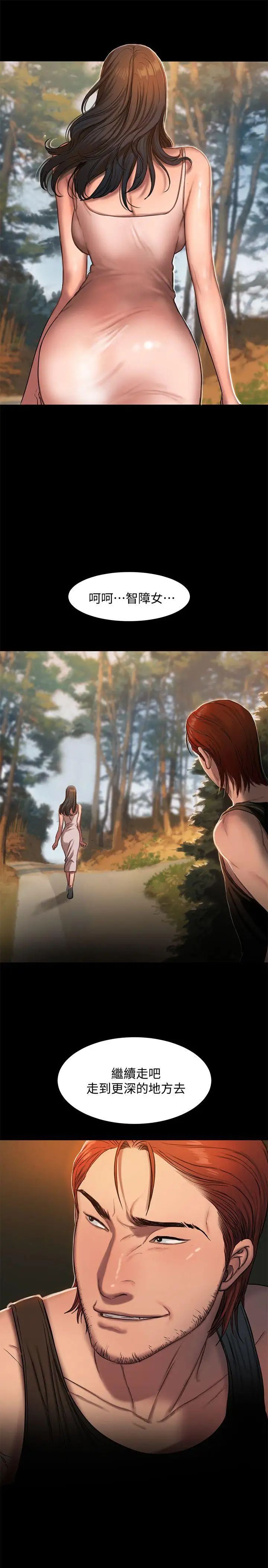 Runaway第10话-帮忙拍照的谜样男子