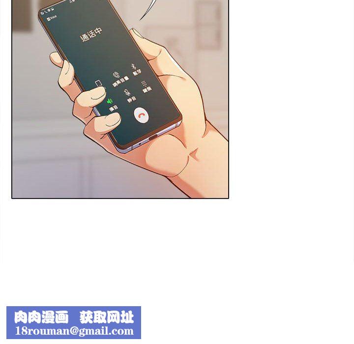 戀愛信條第12話