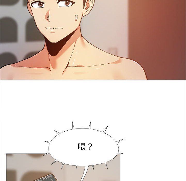 恋爱信条第12话