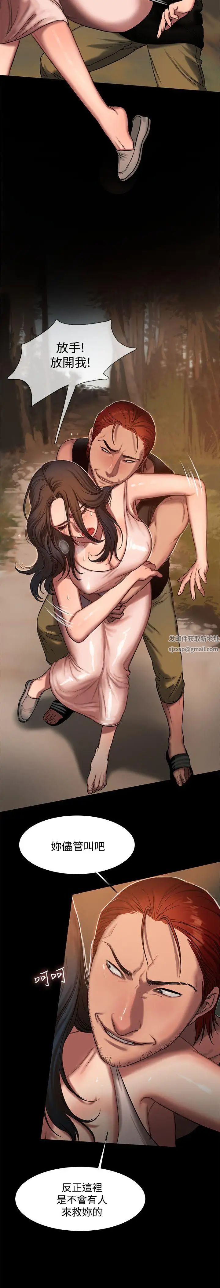 Runaway第10話-幫忙拍照的謎樣男子