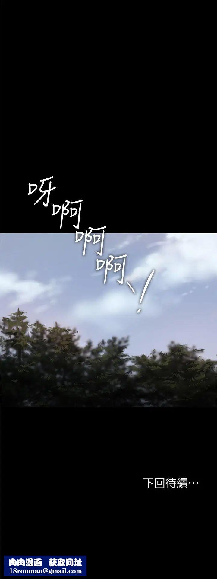 Runaway第10话-帮忙拍照的谜样男子