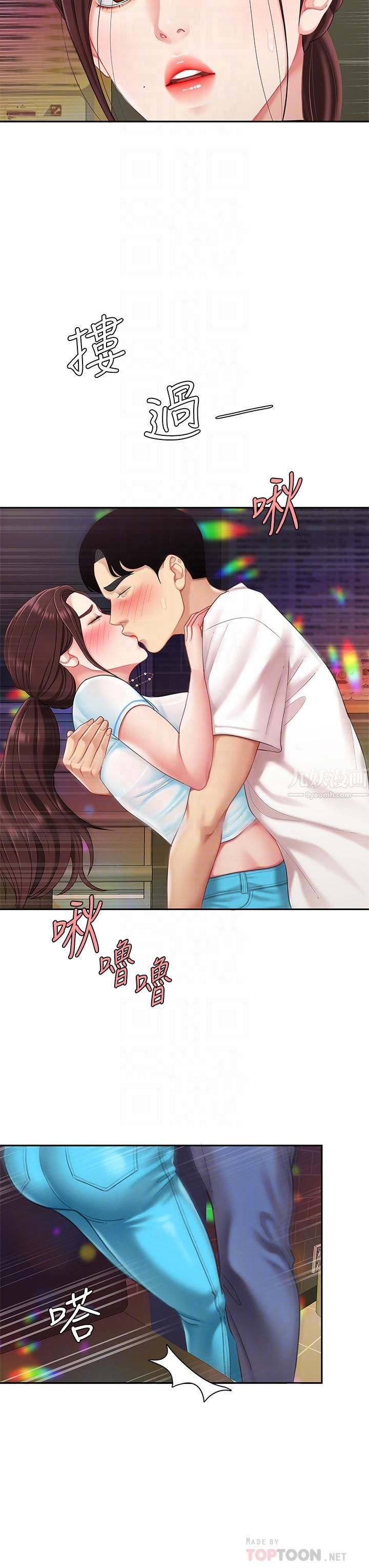 天下第一泡第16话-组长湿答答的内裤