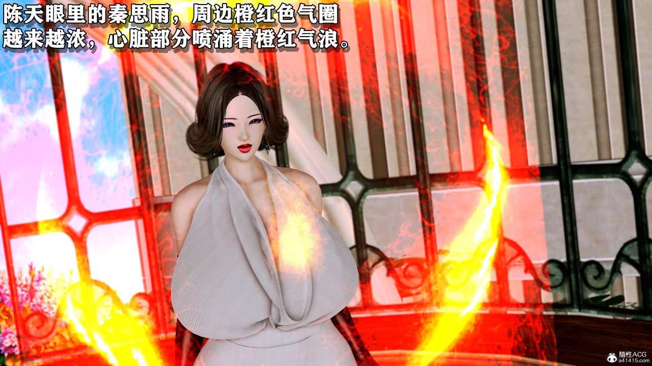 [3D]奴役三界第08话