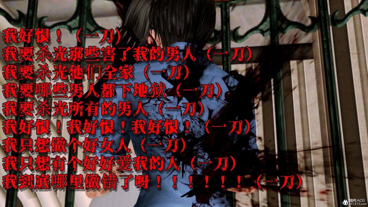 [3D]奴役三界第08話