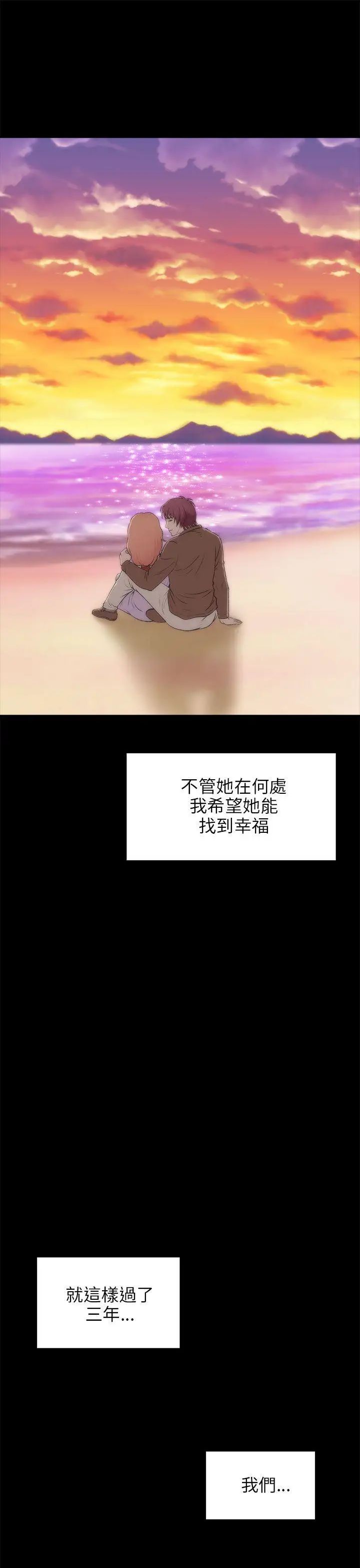 兩個女人最終話