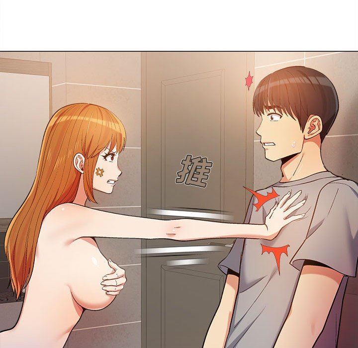 恋爱信条第14话