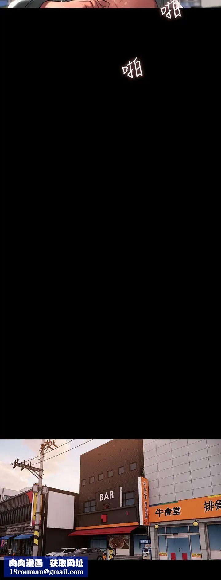 Runaway第12話-娜連丟失的記憶