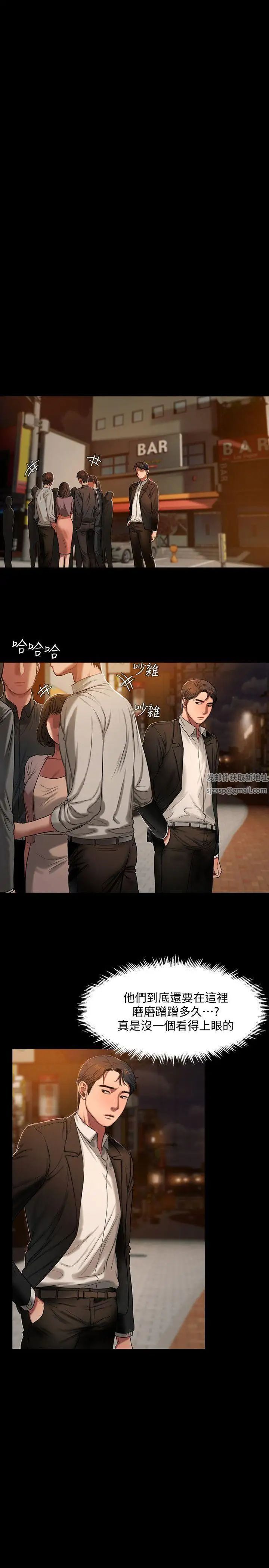 Runaway第12話-娜連丟失的記憶