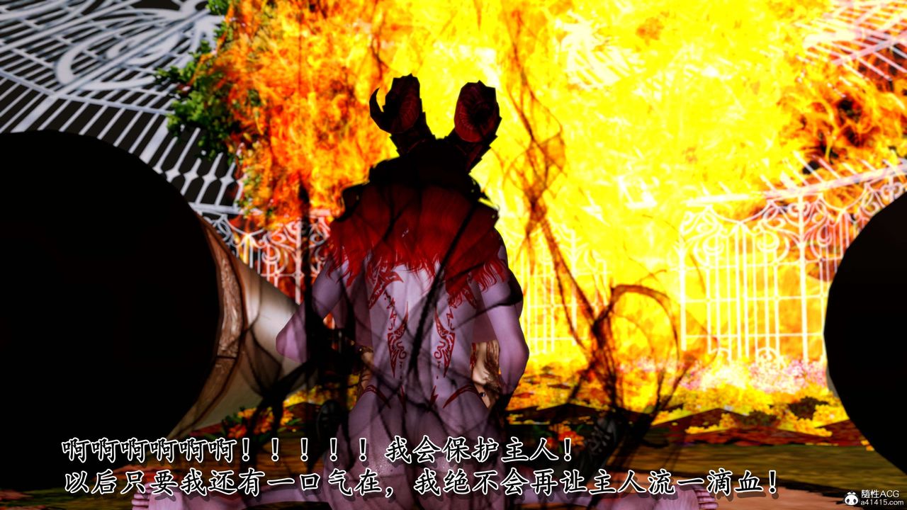 [3D]奴役三界第08话