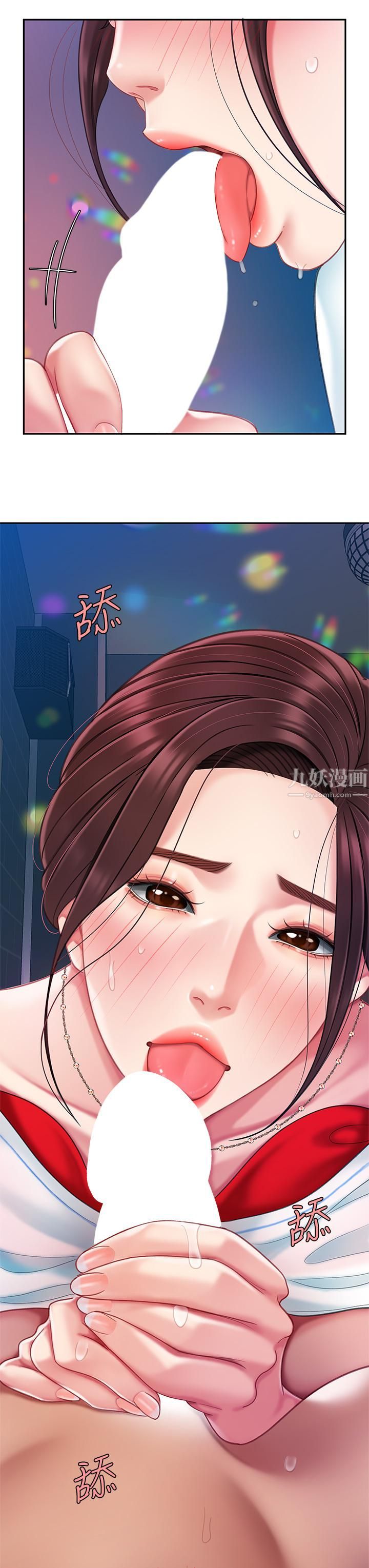 天下第一泡第17话-用可爱的表情帮我舔