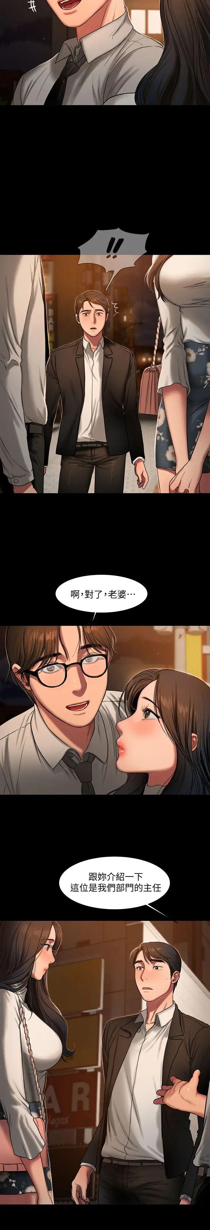 Runaway第12話-娜連丟失的記憶