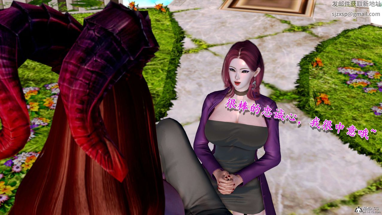 [3D]奴役三界第09话