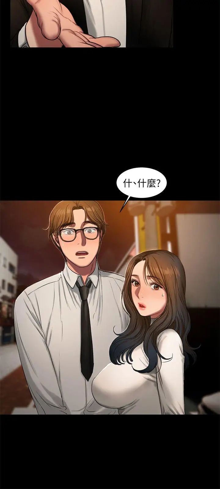 Runaway第13話-無法忘懷的初次見面