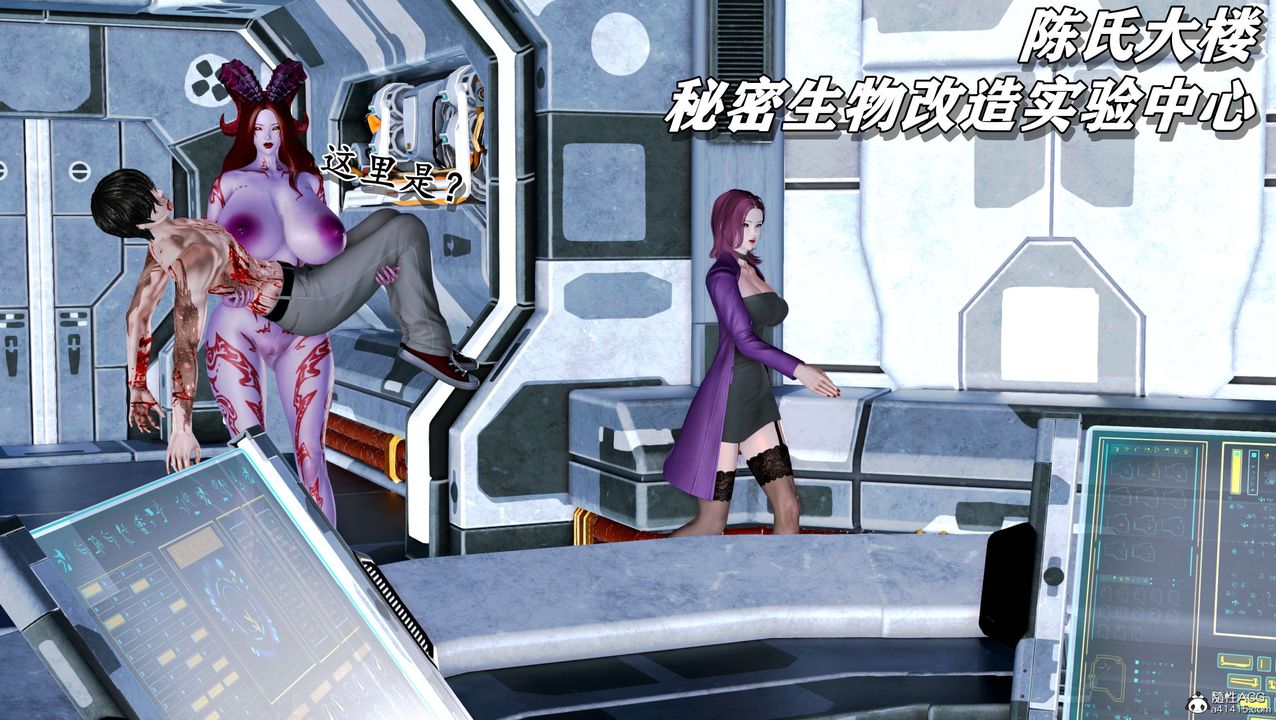 [3D]奴役三界第09话