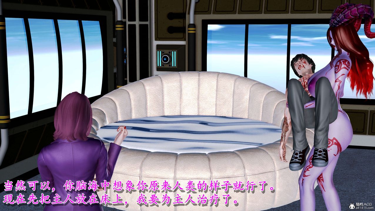 [3D]奴役三界第09话