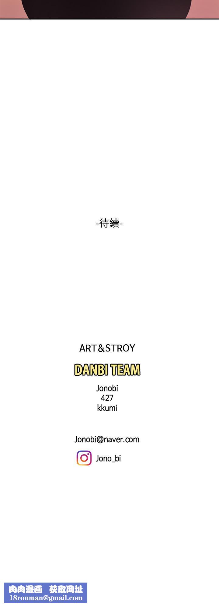 天下第一泡第17话-用可爱的表情帮我舔