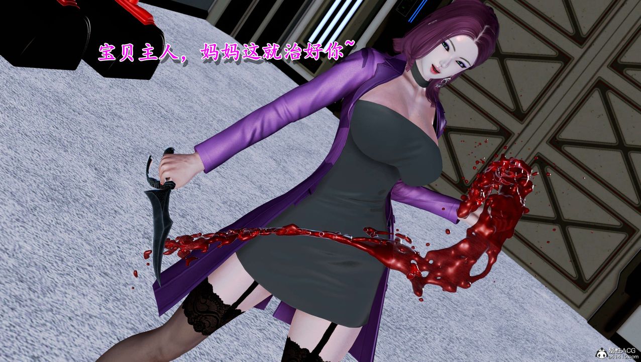 [3D]奴役三界第09话