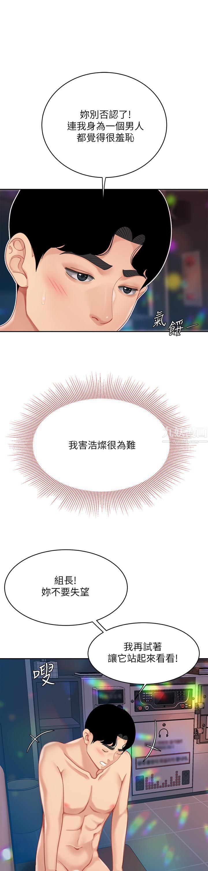 天下第一泡第18話-熟女姐姐的乳交技巧