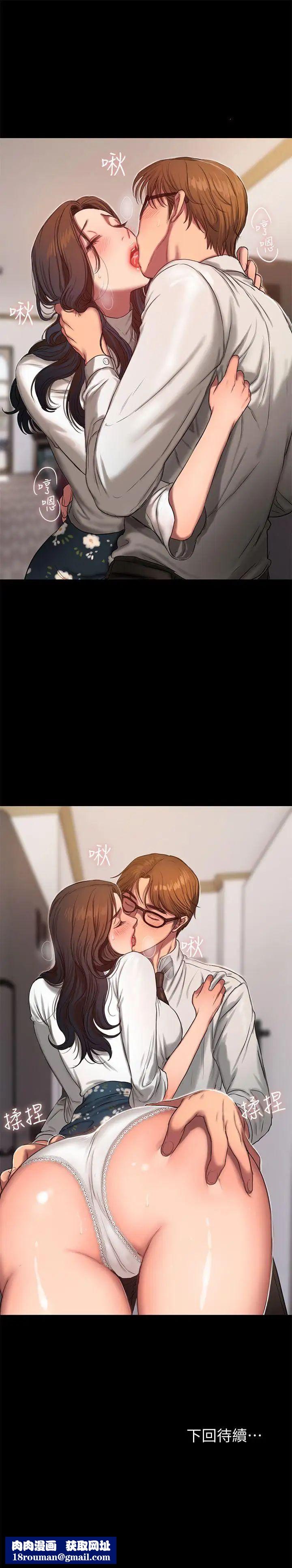 Runaway第13話-無法忘懷的初次見面