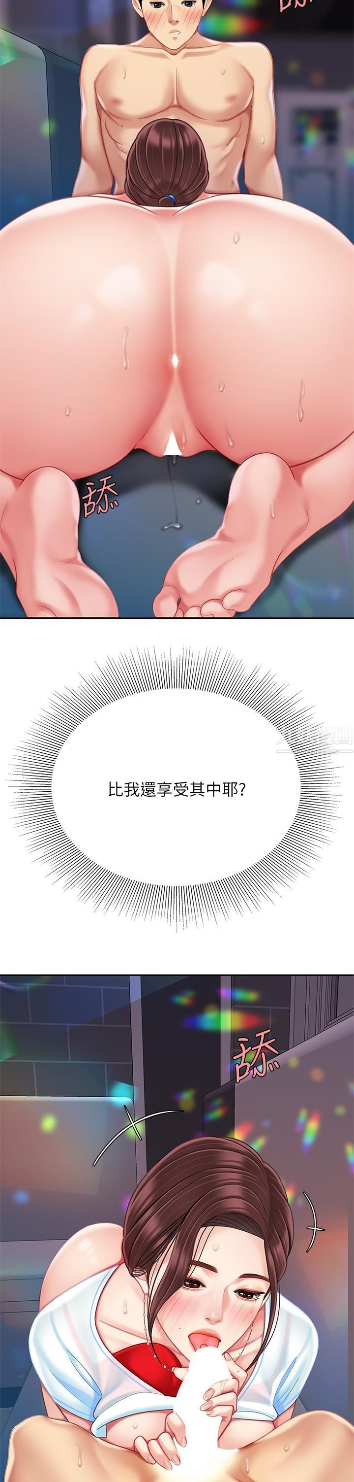 天下第一泡第18话-熟女姐姐的乳交技巧