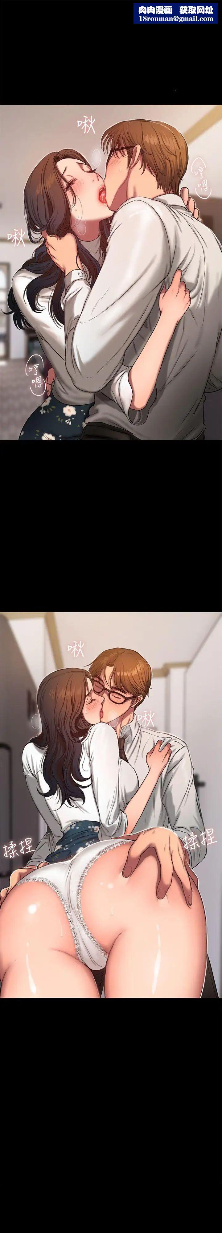 Runaway第14话-渴望同个女人的两个男人