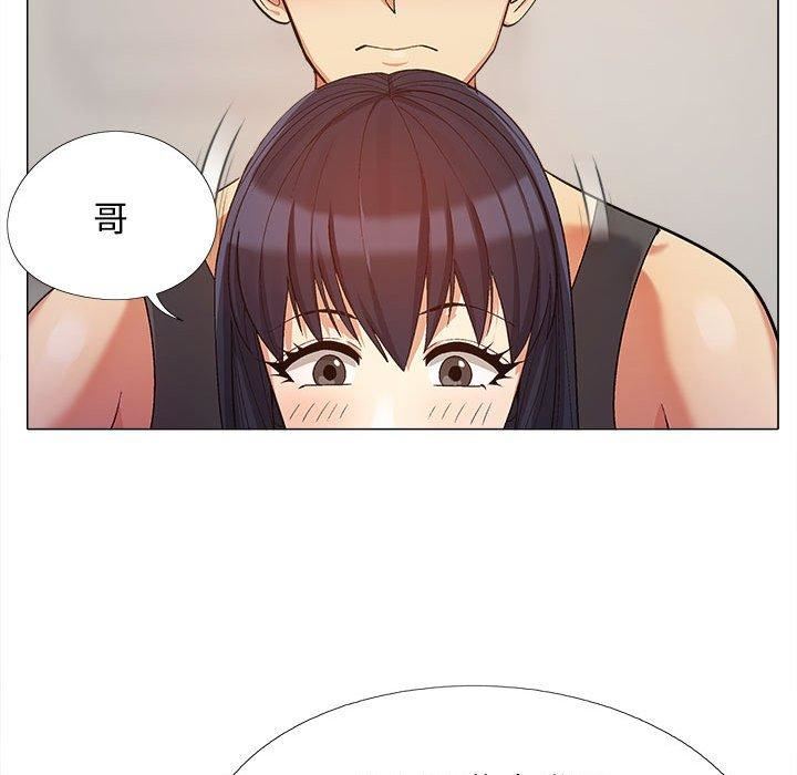 戀愛信條第16話