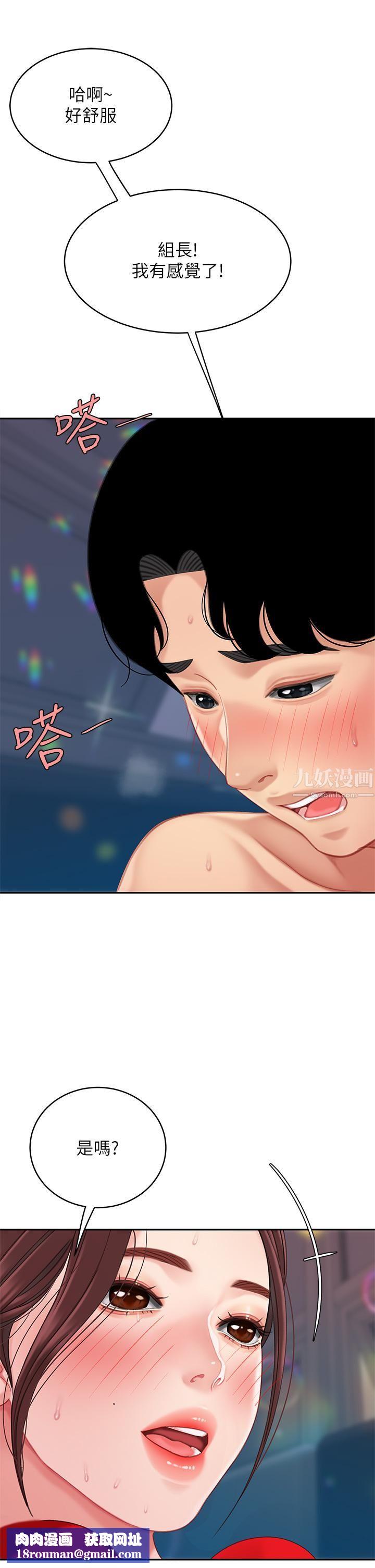 天下第一泡第18话-熟女姐姐的乳交技巧