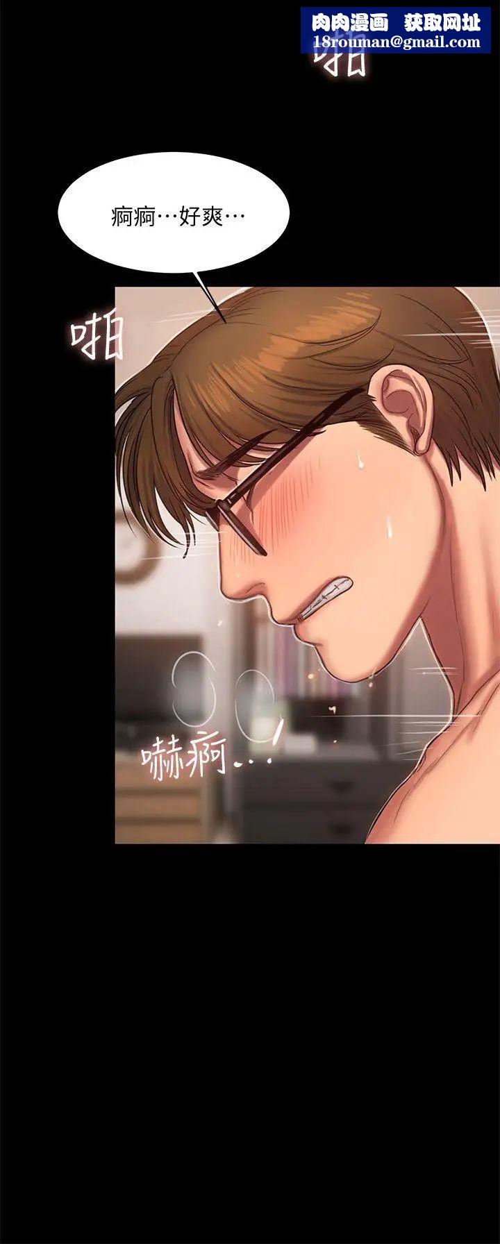 Runaway第14话-渴望同个女人的两个男人