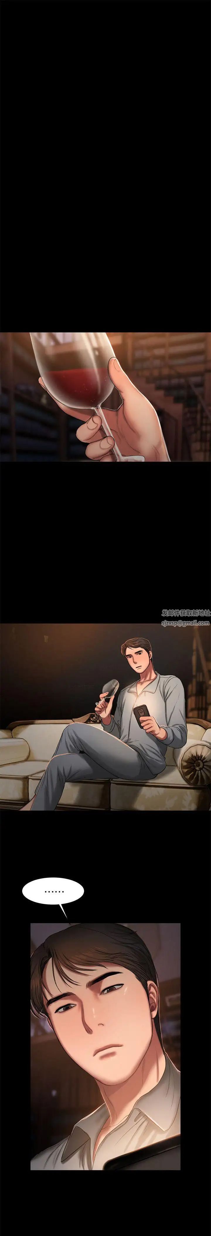 Runaway第14话-渴望同个女人的两个男人